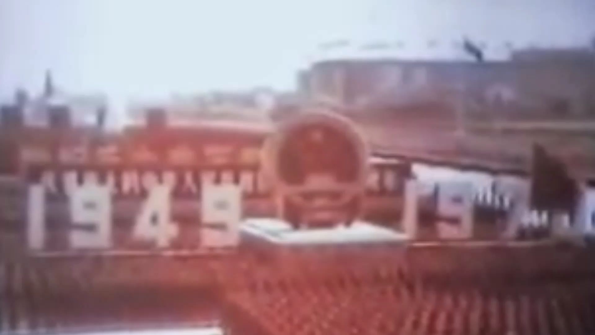【1970国庆】我们走在大路上